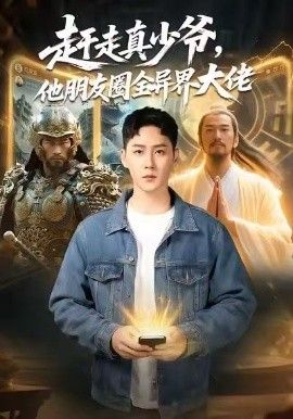 疯狂元素城2